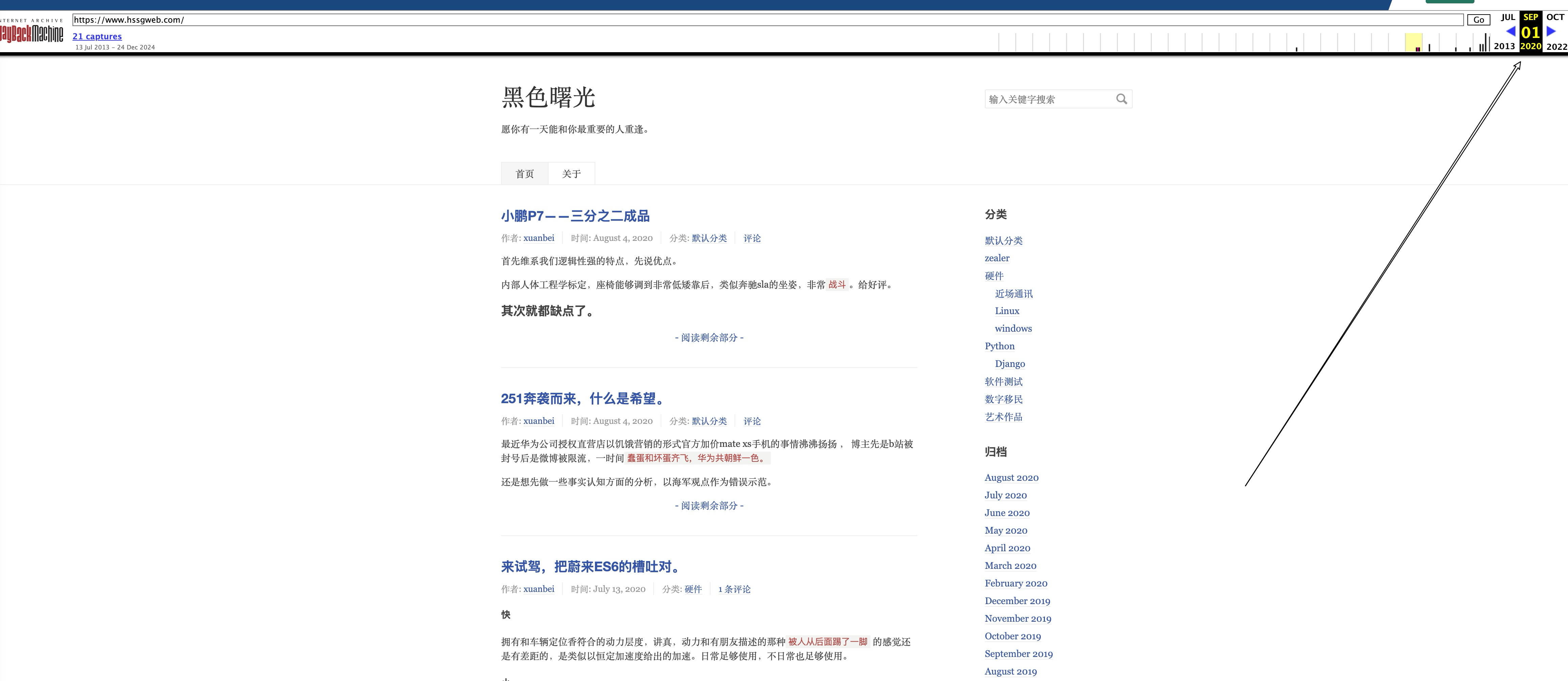 2020年covid-19之下的黑色曙光.png